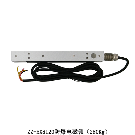 防爆磁力锁挂板